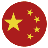 Languages_mandarin